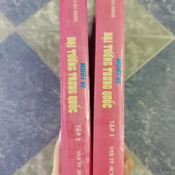Mười vị đại tướng Trung Quốc - những điều chưa biết ( 2 tập) - Hà Dinh Minh 712401