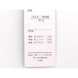 Áo khoác nữ M-L - Hàng hiệu Authentic 875751