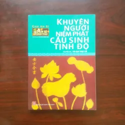 [Sách] An Sĩ Toàn Thư (Trọn Bộ 5/5 Tập - Chu An Sĩ) 805976
