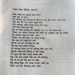 Sách học tiếng Nga, quyển 3 dùng cho học sinh, bìa cứng, in ở Nga 712322