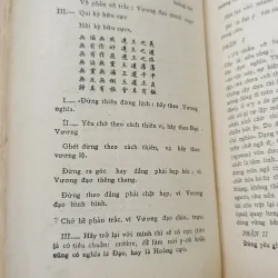 CHỮ THỜI - KIM ĐỊNH 707728