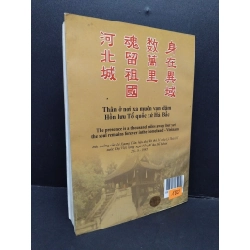 Hoàng thúc Lý Long Tường mới 60% bẩn bìa, ố nhẹ, ẩm, chữ ký trang đầu 2010 HCM2110 Khương Vũ Hạc LỊCH SỬ - CHÍNH TRỊ - TRIẾT HỌC 305883