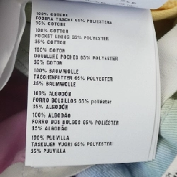 Quần short MIU MIU - Hàng hiệu Authentic 825044