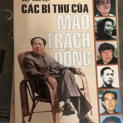 các bí thư của mao trạch đông