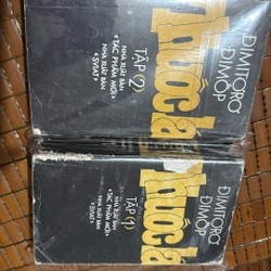 Thuốc lá - Dimitoro Dimop