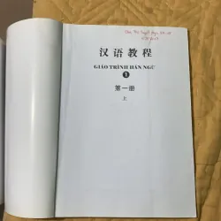 Giáo Trình Hán Ngữ - Quyển Thượng  799482