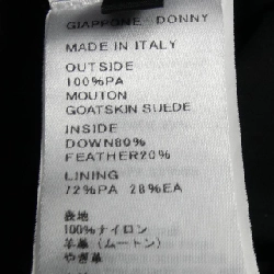 Áo gile EMMETI - Hàng hiệu Authentic 884598