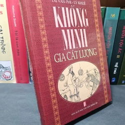 Khổng Minh Gia Cát Lượng (Tác giả Tái Vân Phi)