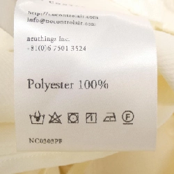 NO CONTROL AIR Pants - Hàng hiệu Authentic 810367