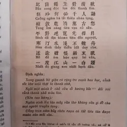 NGUYỄN KHUYẾN NHÀ THƠ VIỆT NAM KIỆT XUẤT - VĂN TÂN  997517