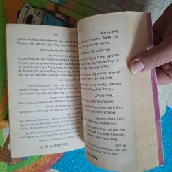 Đồng Đồng và Kỳ Kỳ 975389