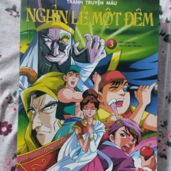 Nghìn lẻ một đêm truyện tranh màu 4 tập 713507