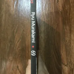 69 - Ryu Murakami (t4) 725076
