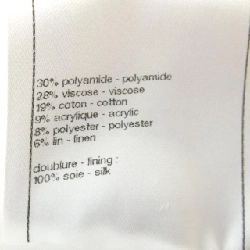 【Mã giảm giá】Chanel CHANEL Quần 652597