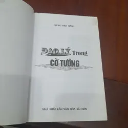ĐẠO LÝ trong Cờ tướng 1044666