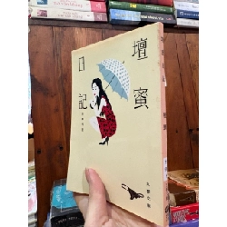 Sách tiếng Nhật 211