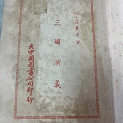 TAM QUỐC DIỄN NGHĨA ( bản chữ hán) 550296