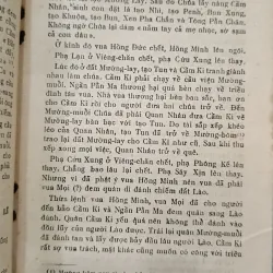 QUẮM TỐ MƯỚN - CẦM TRỌNG 758061