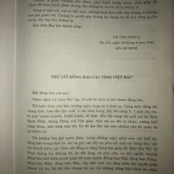 Mặt trận Tổ quốc Việt Nam trong sự nghiệp xây dựng và bảo vệ đất nước 694414