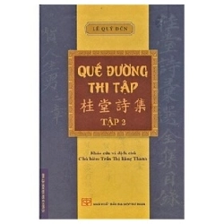 Quế Đường Thi Tập - Tập 2 (Bìa cứng) - Lê Quý Đôn