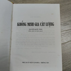 Khổng Minh Gia Cát Lượng Đại Truyện 508980