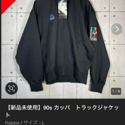 🔥Jacket Kappa vintage Sport, made in Japan 🔥 785747