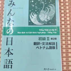 Minna no Nihongo Sơ cấp 2 – Bản dịch tiếng Việt (Bản Mới) 137089