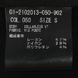 Theory 01-2102013 Áo vest dài - Hàng hiệu Authentic 816106