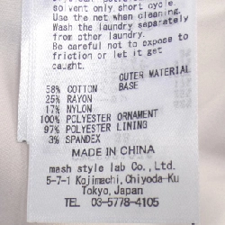 【Mã giảm giá】Váy CELFORD 653162