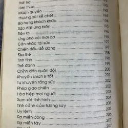 Diệu Kế Thông Minh - Dương Diên Hồng 925856