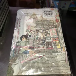 Dáng hình thanh âm - Yoshitoki Oima 1003163