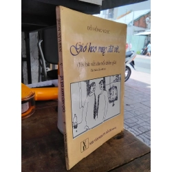Gió heo may đã về - Đỗ Hồng Ngọc 253066