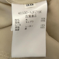 【Mã giảm giá】Đầm FOXEY 650185