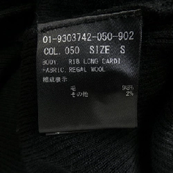 Thương hiệu Theory Áo khoác dài - Hàng hiệu Authentic 823507