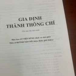 Gia định thành thông chí 278362