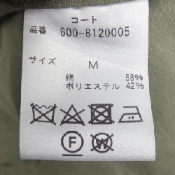 Áo khoác ROSE BUD - Hàng hiệu Authentic 821616