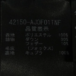 Áo khoác lông vũ FOXEY CHOUQUETTE 42150 629160