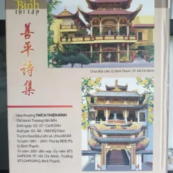 Thiện Bình Thi tập - Thích Thiện Bình 695790