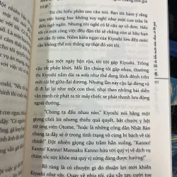 TOKYO HOÀNG ĐẠO ÁN - SOJI SHIMADA 1009108