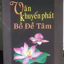 Văn Khuyến Phát Bồ Đề Tâm
