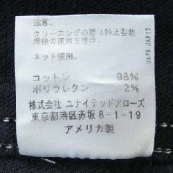 【Mã giảm giá】Kate KHAITE Jeans 655025