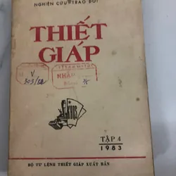 Thiết Giáp (Tập 4 - 1983) - Bộ tư lệnh Thiết giáp xuất bản - Tài liệu quân sự / Binh chủng