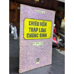 Chiêu hồn thập loại chúng sinh - Nguyễn Du ( Mai Quốc Liên Khảo luận )