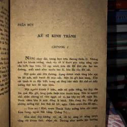 Biến động - Thái Vũ 969744