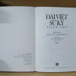 Đại Việt Sử Ký Toàn Thư (Bản In Nội Các Quan Bản) 607770