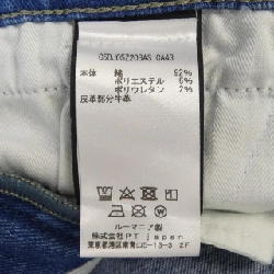 Quần jeans PT TORINO C5DJ05Z20BAS - Hàng hiệu Authentic 890176