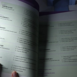 Experience Chinese - Short-term Course, Advanced. 472881