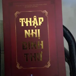 thập nhị binh thư