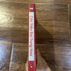 Các triều đại Trung Hoa  (8) 971607