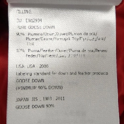 Moncler MONCLER Áo khoác lông - Hàng hiệu Chính hãng 900357